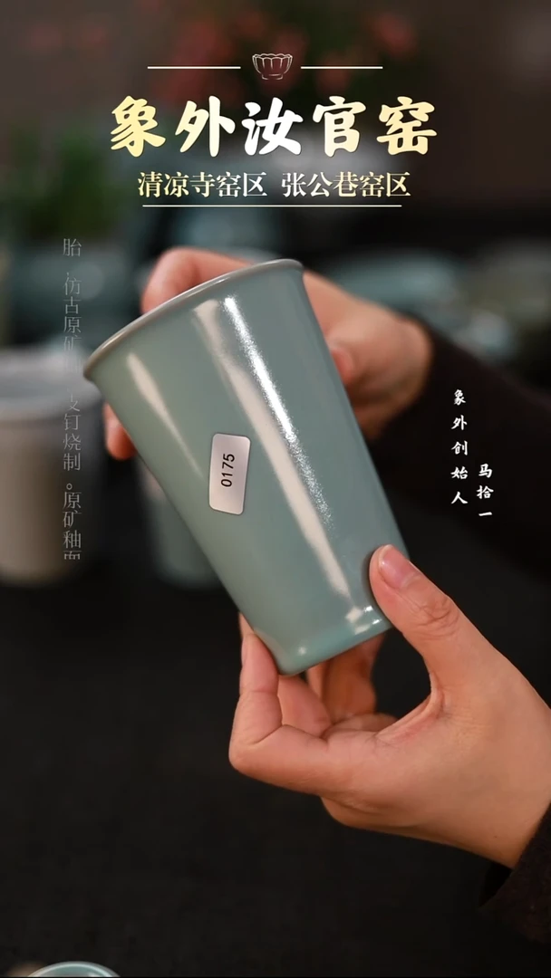 摆件0175微瑕天青可乐杯