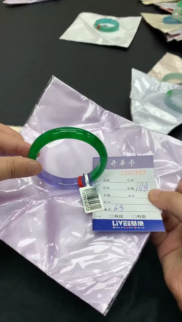 2493闪电购拍哪只发哪只