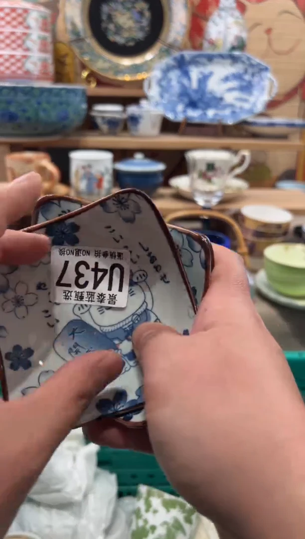 瓷片X*G瓷片------U437