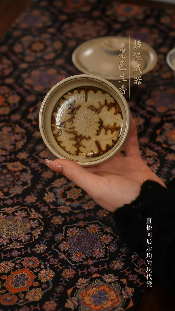 茶器