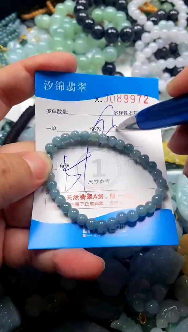 颈饰未镶嵌翡翠闪购商品0089972