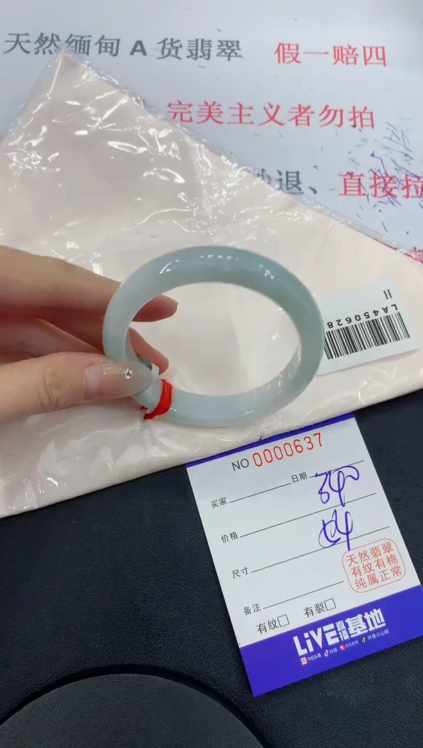 未镶嵌手镯翡翠37翡翠手镯