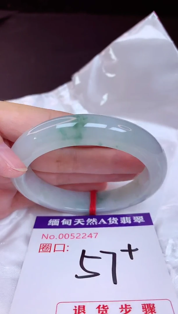 未镶嵌手镯翡翠57