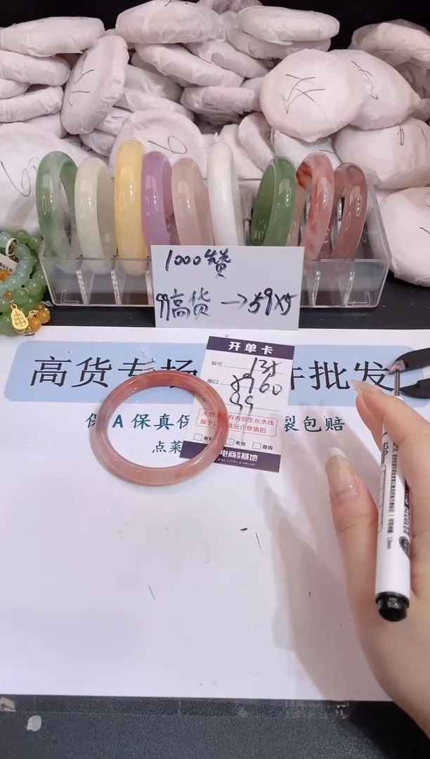 未镶嵌手镯石英质玉编号 135