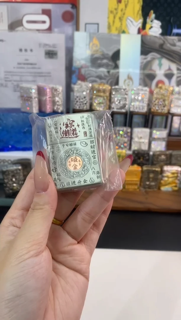 铜ZIPPO招财进宝