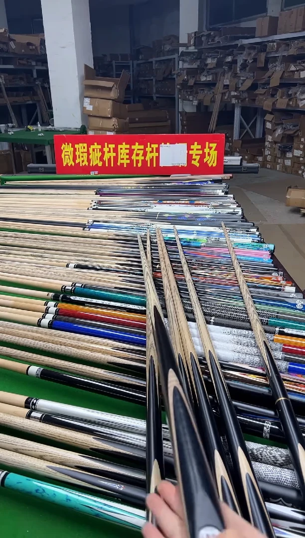 白蜡木长款111111