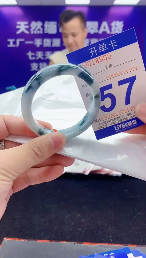 未镶嵌手镯翡翠AAAAAAAAAAAA