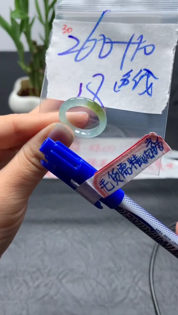 未镶嵌定制翡翠戒圈18#270毛货需精细抛光