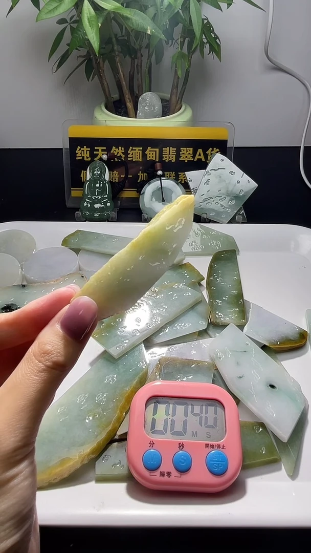 未镶嵌定制翡翠赵翡翠