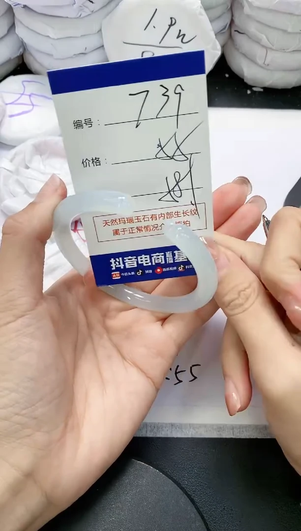 未镶嵌手镯玛瑙/玉髓739