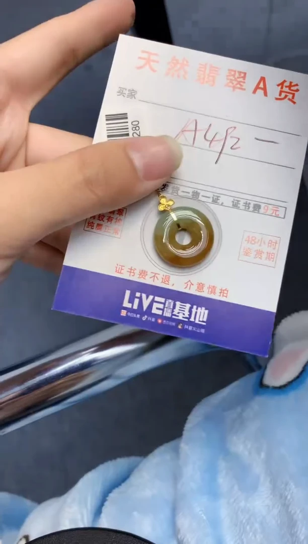 颈饰18K金镶嵌翡翠天然缅甸A货翡翠