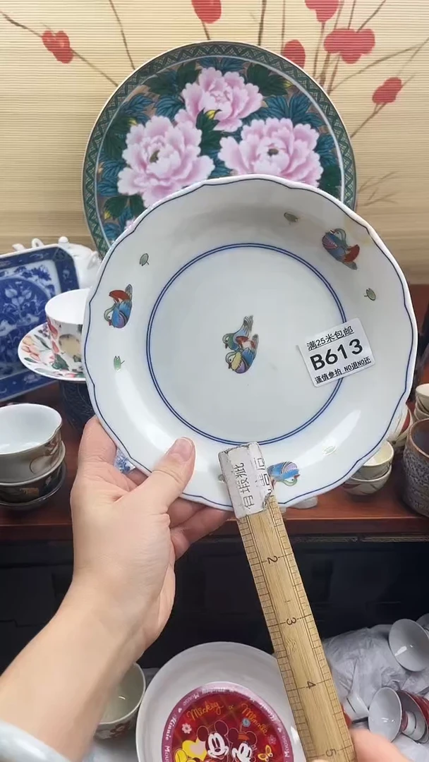 【闪购商品】613==============