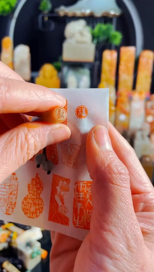 【闪购商品】巴林石印石手工篆刻《福》0.8