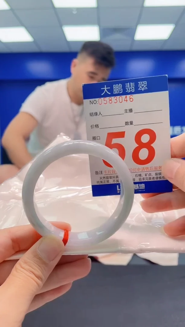 未镶嵌手镯翡翠AAAAAAAAA