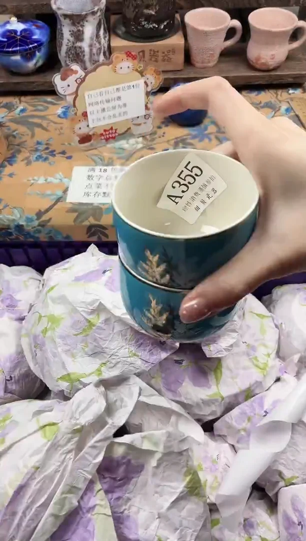 瓷片八*                A355