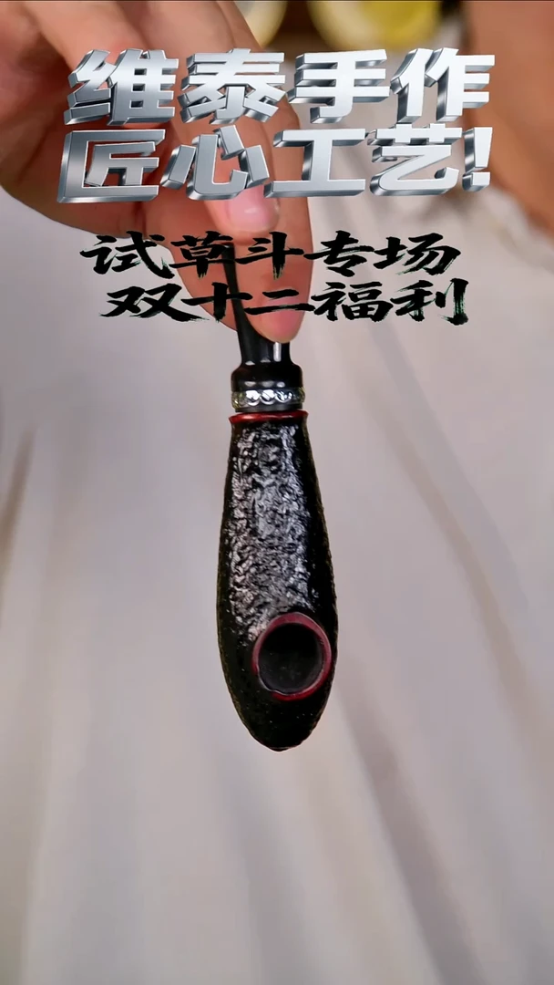 维泰手作 匠心工艺 使用不支持退换