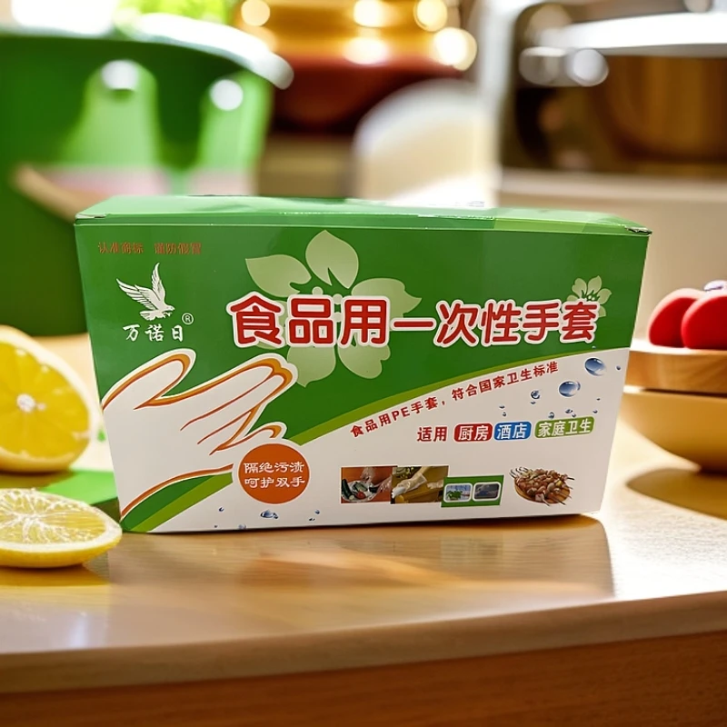 加厚款盒装一次性手套一次性家用耐用防护防水袋装防油