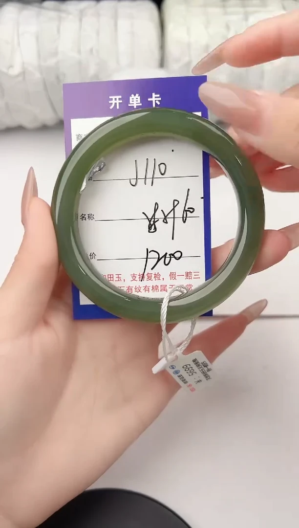 和田玉手镯未镶嵌110颜色微差无瑕疵