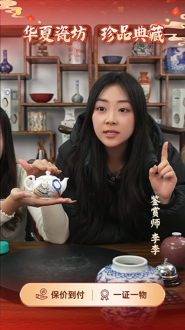 陶瓷双****物0302浅降彩人物小壶