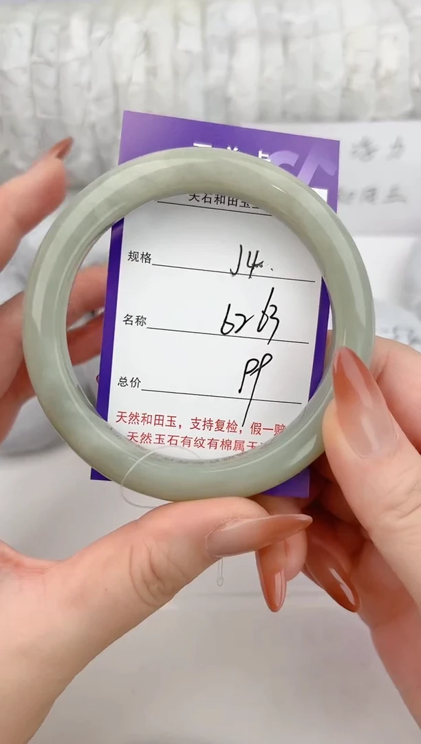 未镶嵌手镯和田玉4颜色微差无瑕疵