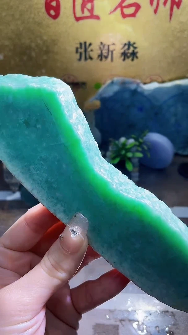 未镶嵌挂件翡翠小梦44