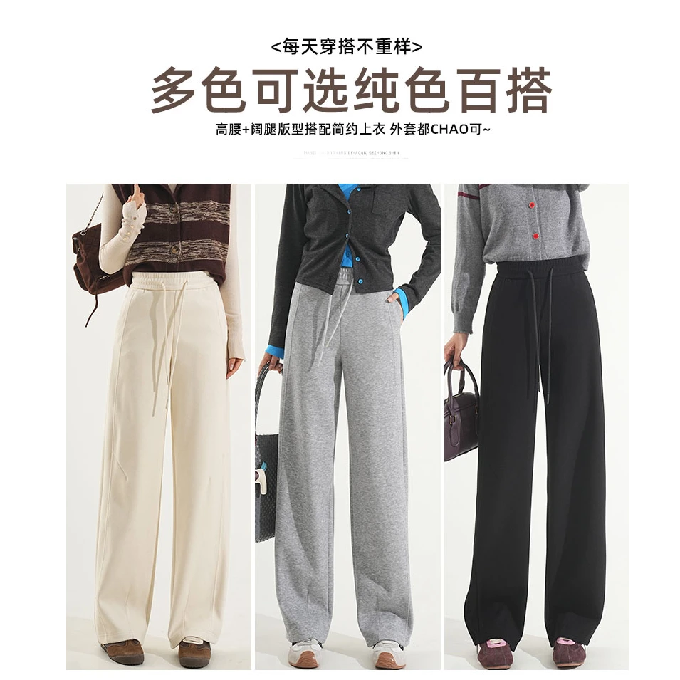 秋冬新款醋酸羊毛蚕丝加厚弯刀裤高品质穿搭休闲长裤50829