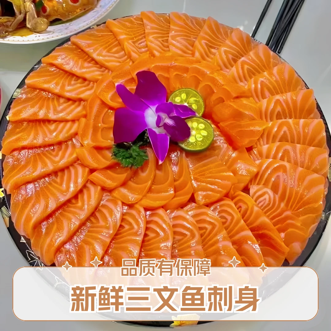 (净肉)现切精修三文鱼净肉0g（一物一拍，直播专享）