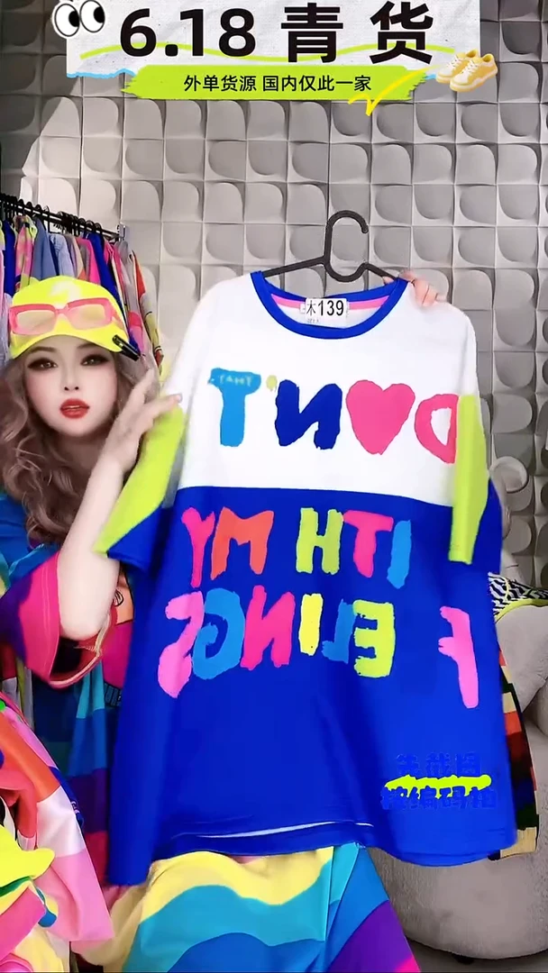 【黎姐】原创潮牌  木139