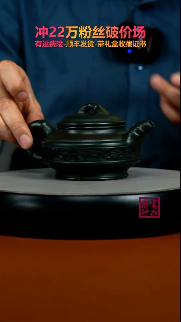 茶壶紫砂李传荣景舟绿泥双线竹鼓300CC