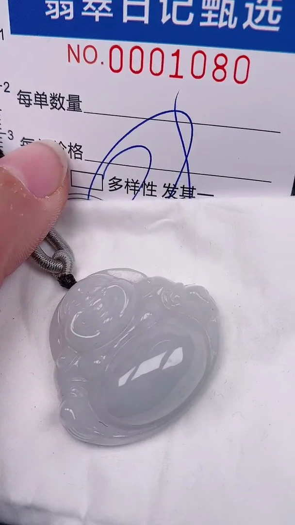 【闪购商品】翡翠颈饰未镶嵌00001080