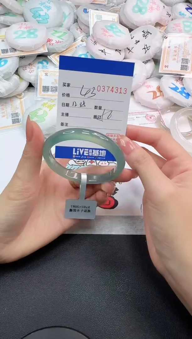 手镯玛瑙/玉髓未镶嵌4313