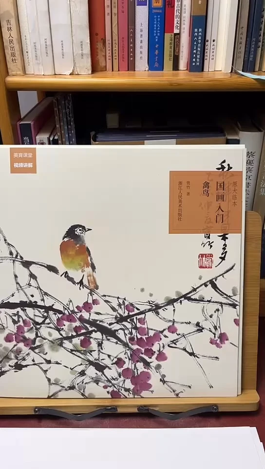 国画入门禽鸟篇赏竹绘