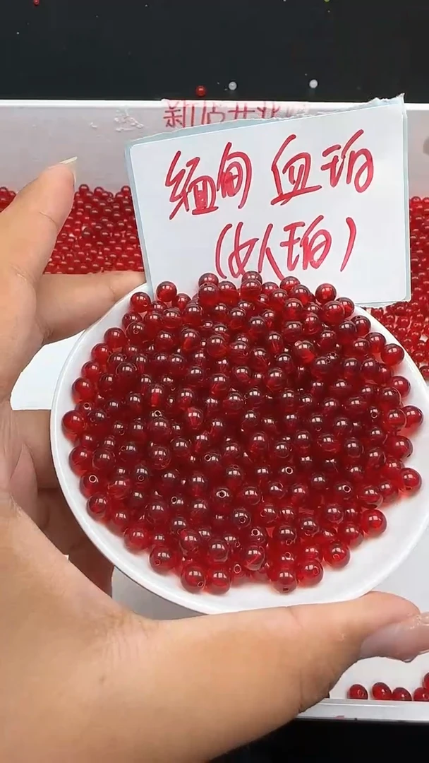 裸石血珀未镶嵌血珀圆珠N1084卡6MM散珠10颗（赠线