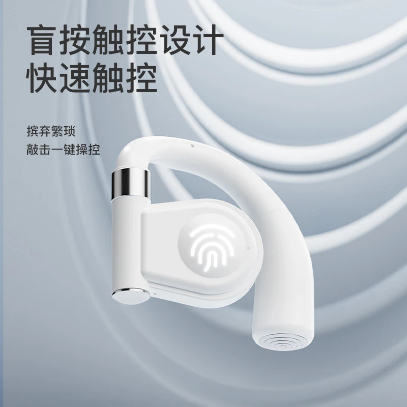 9D立体环绕开放式蓝牙耳机商务不入耳久戴不痛挂耳式无线耳机骑车