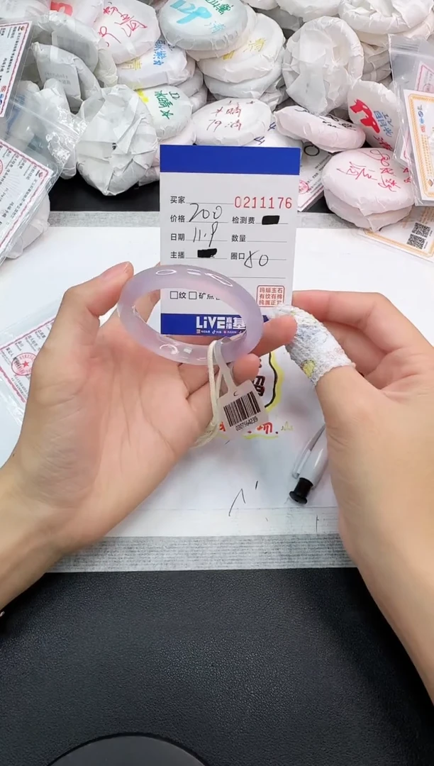 手镯玛瑙/玉髓未镶嵌1176