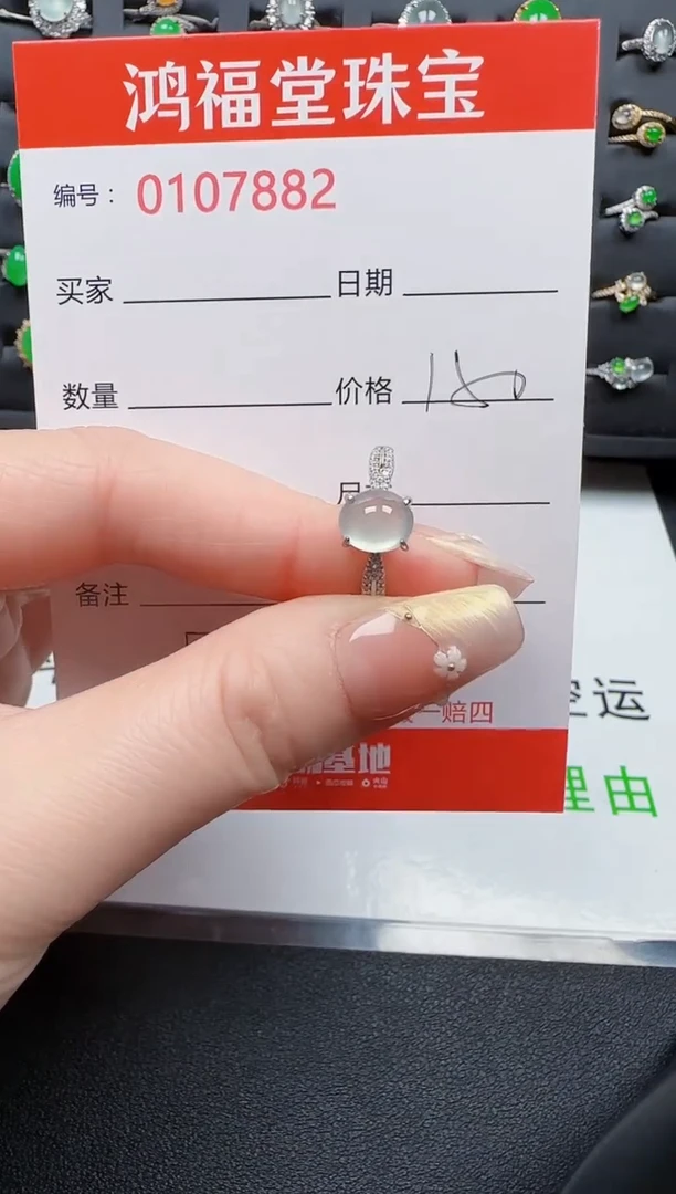 【闪购商品】翡翠戒指银S925镶嵌7882