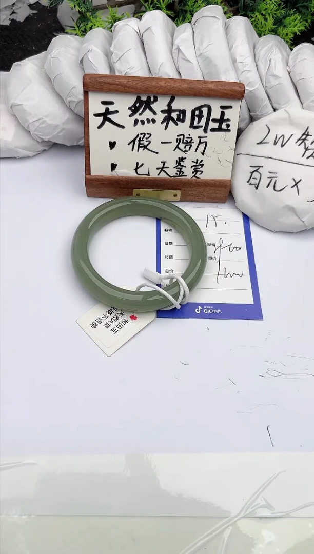 和田玉手镯未镶嵌柯沛15
