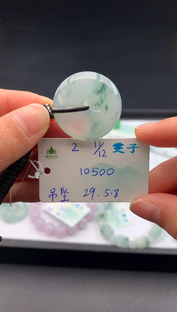 吊坠(不含链)未镶嵌翡翠翡翠自带#送人#，假一赔三