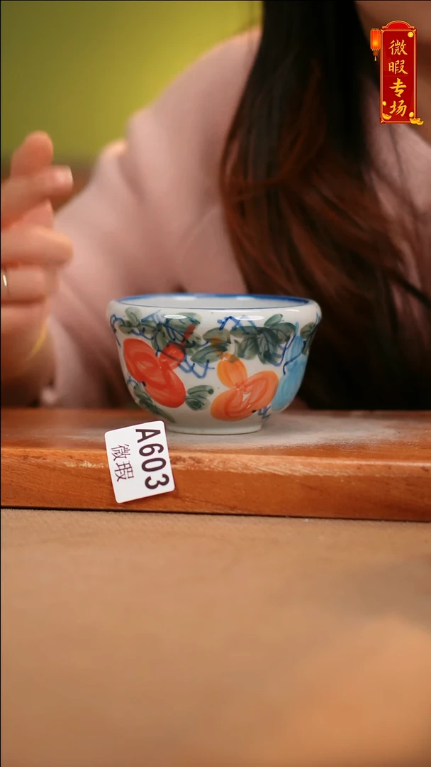 【闪购商品】其他WA603陶然集器陶瓷