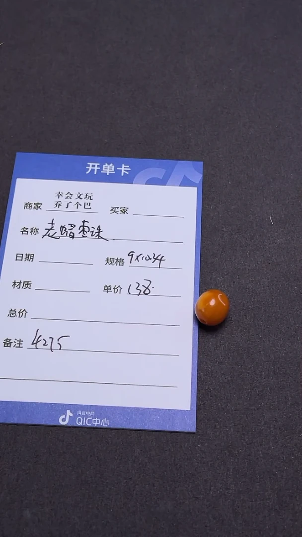 【闪购商品】未镶嵌蜜蜡吊坠(不含链)吊坠