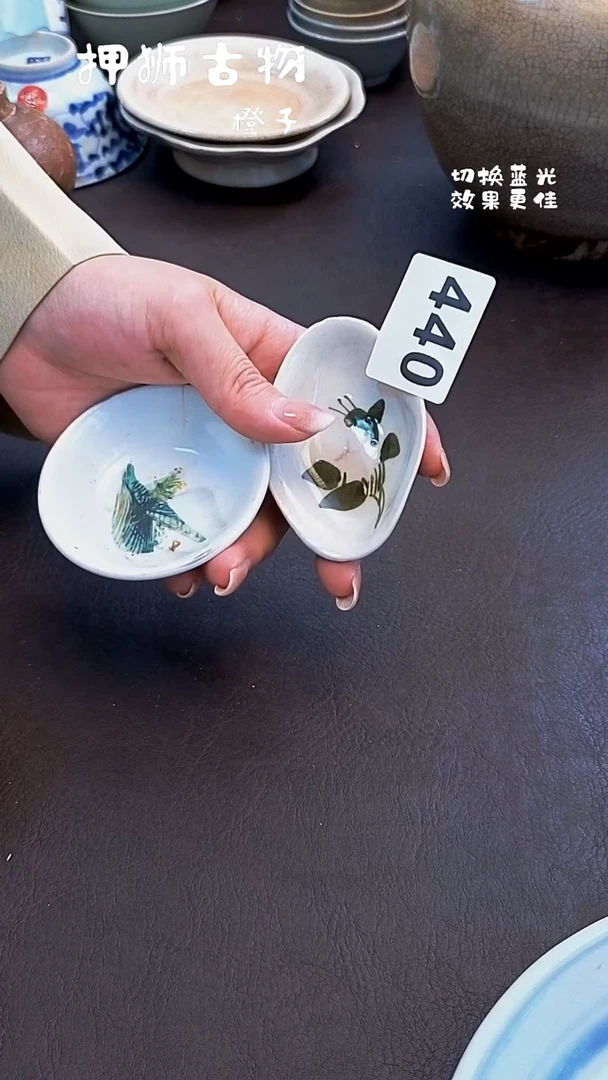 漂漂亮亮的瓷器编号440