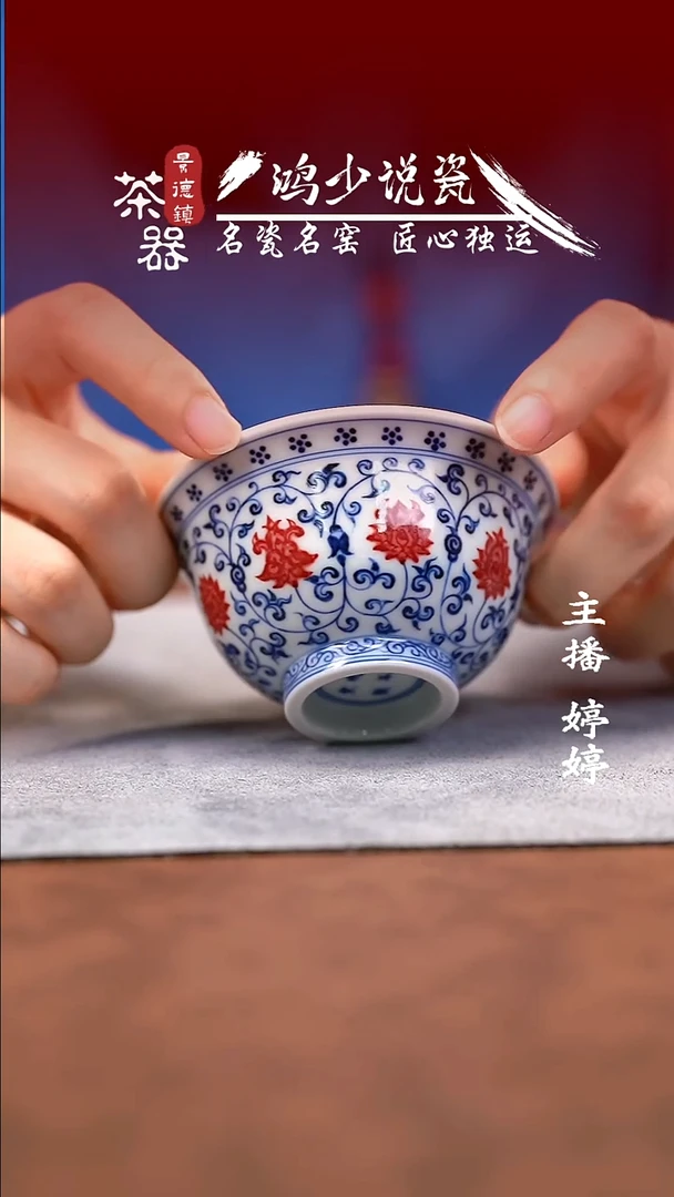 片云晚谷缠枝压手