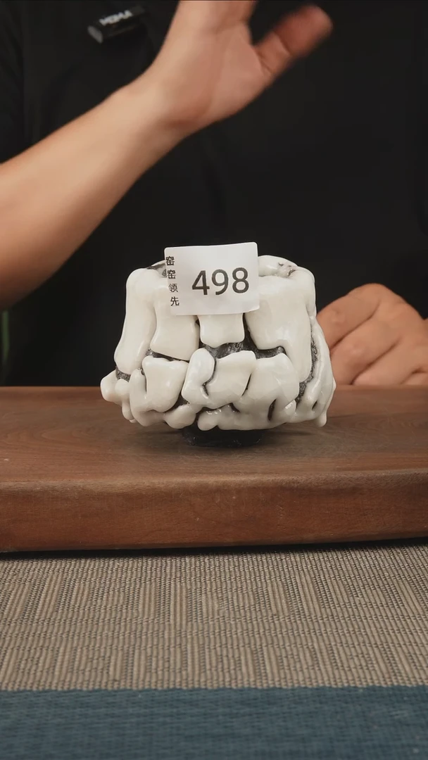 498窑窑领先 孤品原创