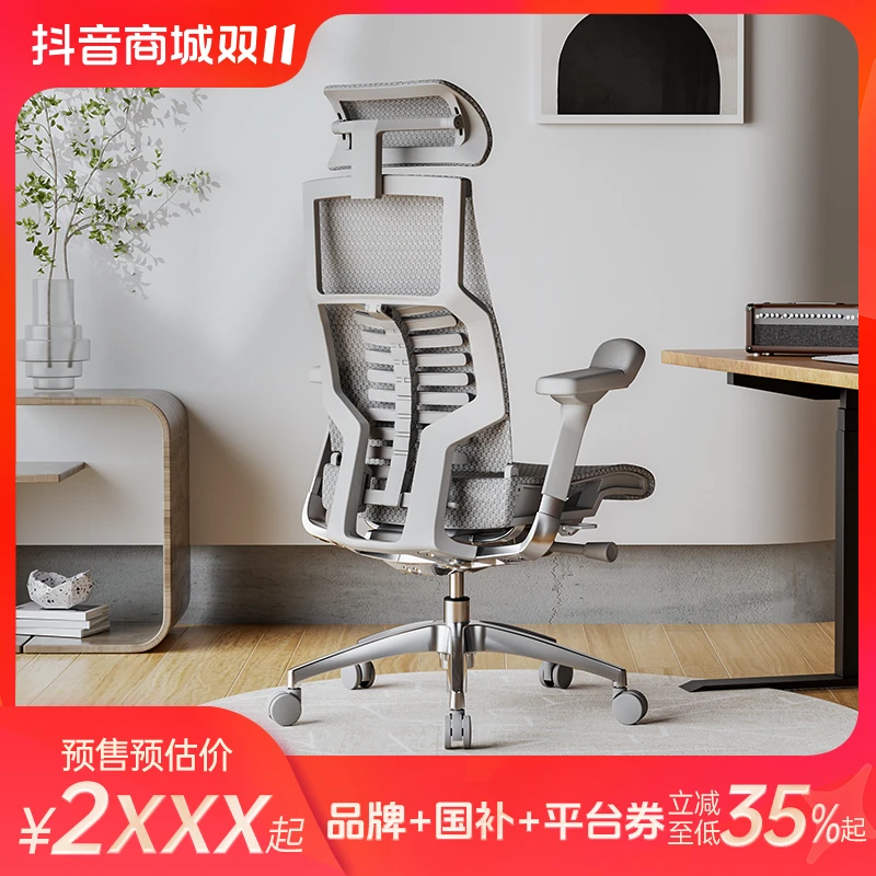保友pofit2MAX银白人体工学椅办公椅护腰全脊支撑松弛专注模式G