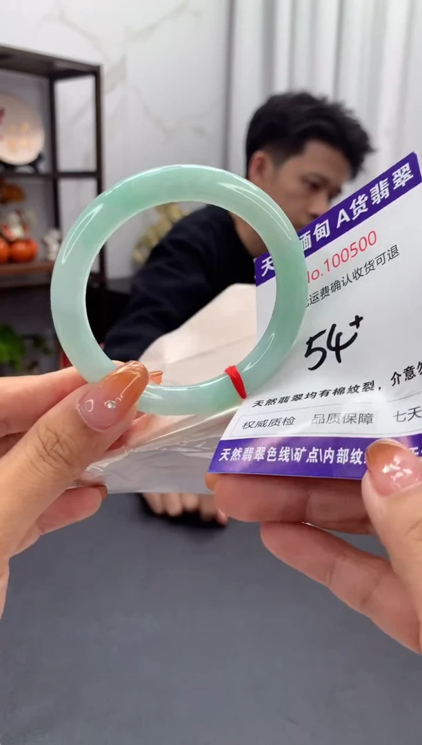 未镶嵌手镯翡翠天然缅甸A货翡翠