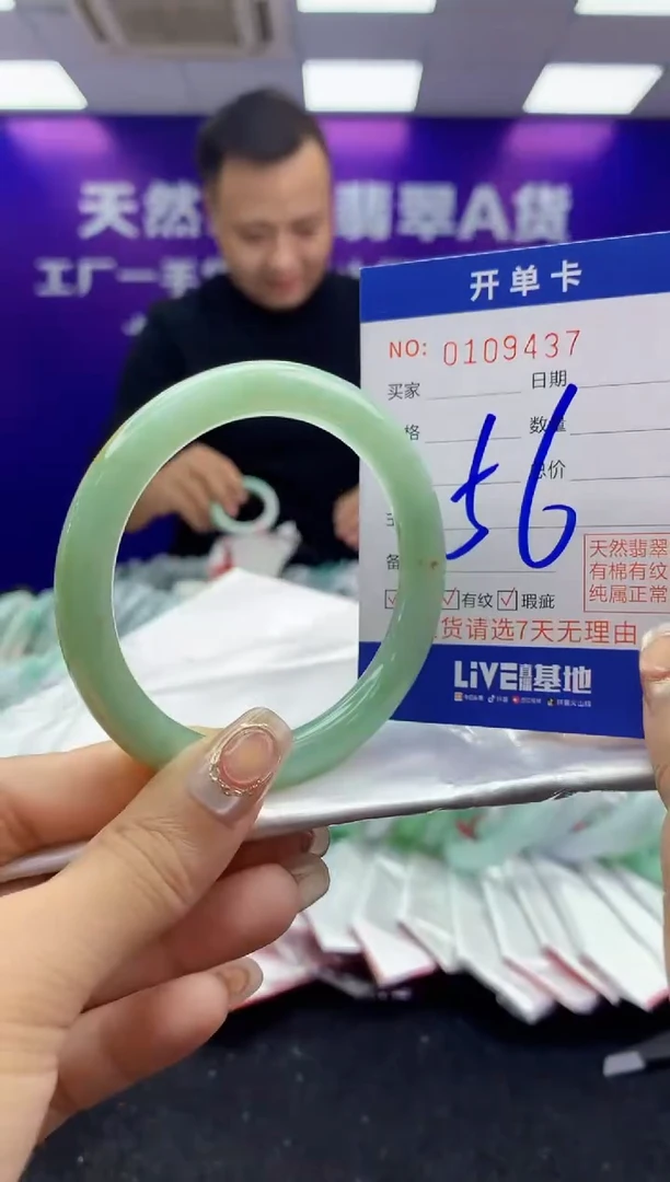 未镶嵌手镯翡翠AAAAAAAAAAAA
