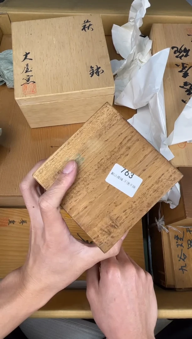 手工艺品琉璃鲁*小弟漆物所X763