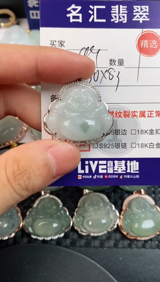 颈饰银S925镶嵌翡翠·