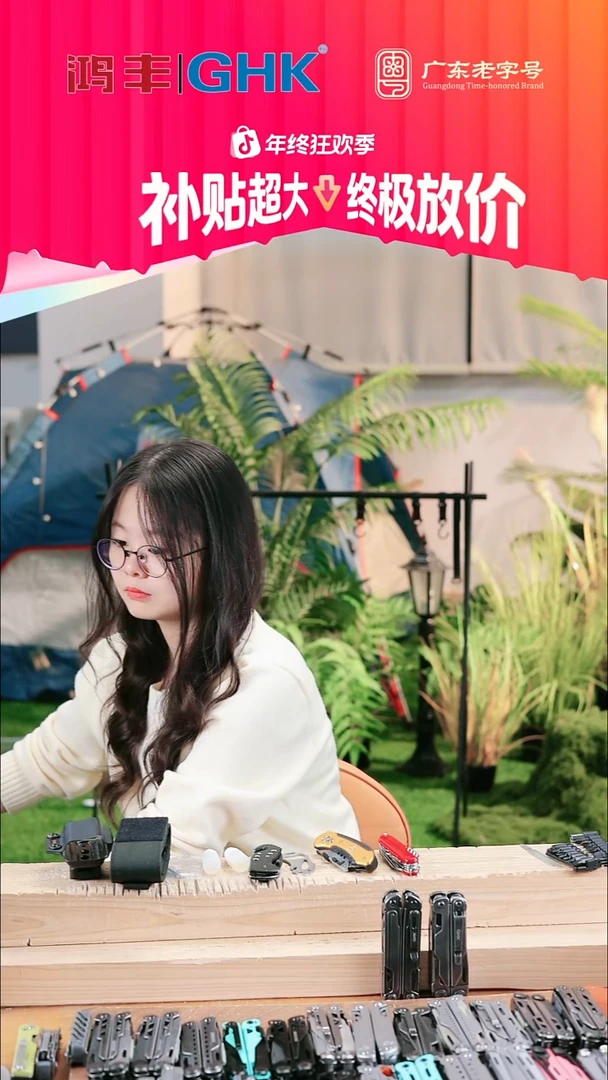 石洗14c28鹰戈298+K