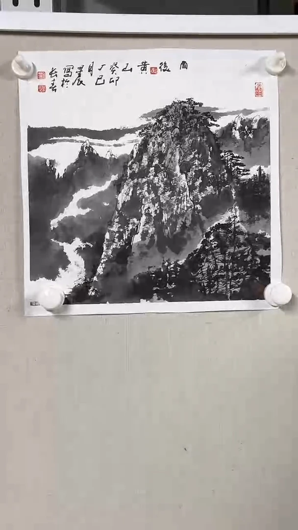 国画  坤藏文化  -133